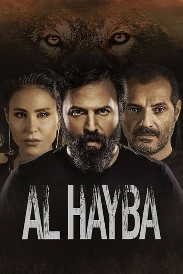 Al Hayba Poster