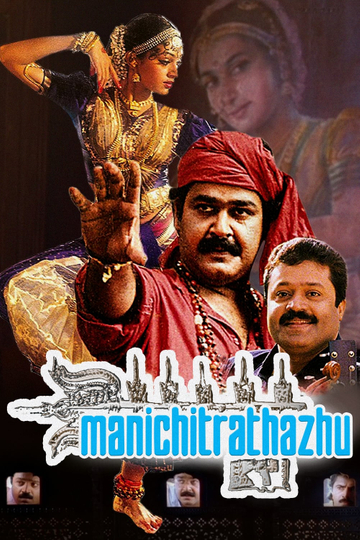 Manichitrathazhu Poster