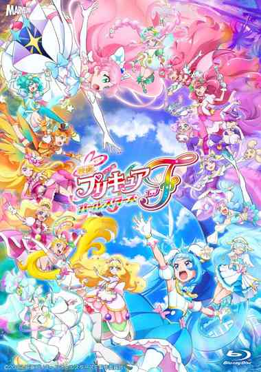 Pretty Cure Movie Collection Poster