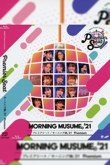 Hello Project presents premier seat Morning Musume21 Premium