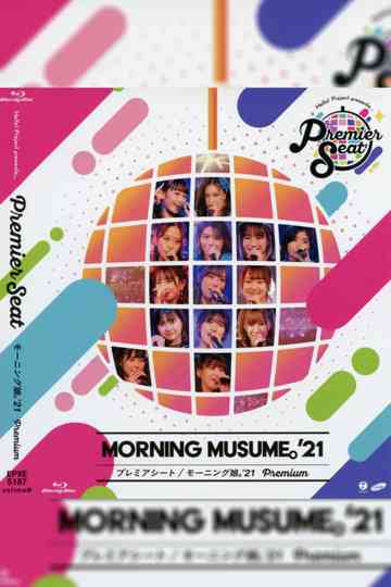 Hello Project presents premier seat Morning Musume21 Premium Poster