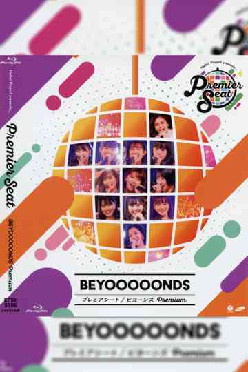 Hello! Project presents... "premier seat" ~BEYOOOOONDS Premium~ Poster