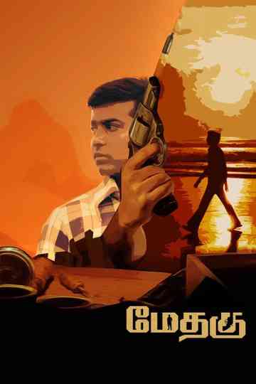 Methagu Poster