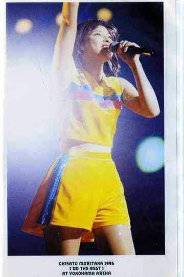 1996 Do the Best at Yokohama Arena Poster