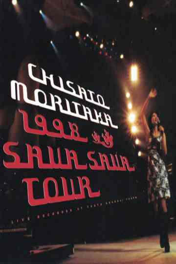 1998 Sava Sava Tour Poster