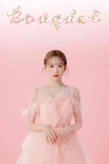 HKT48 Miyawaki Sakura Graduation Concert ~Bouquet~ Poster