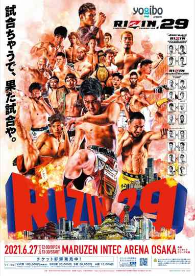 RIZIN 29 Poster