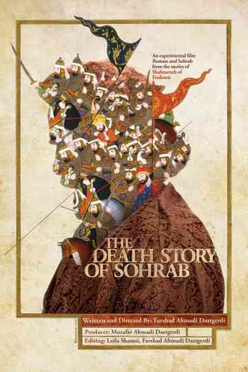The Death Story of Sohrab Poster