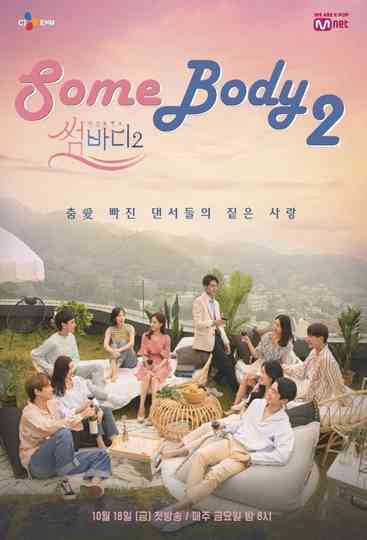 Somebody Poster