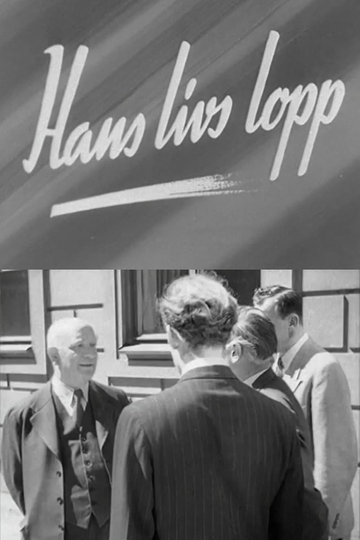 Hans livs lopp Poster