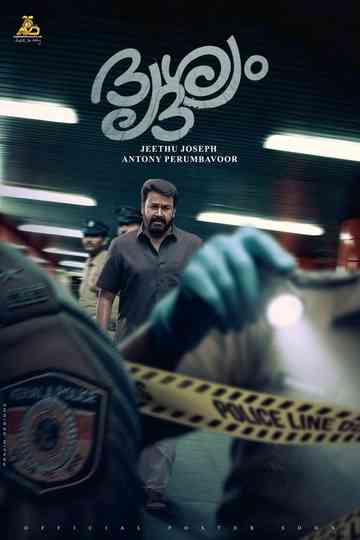 Drishyam 3 poster