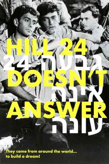 Hill 24 Doesnt Answer Poster