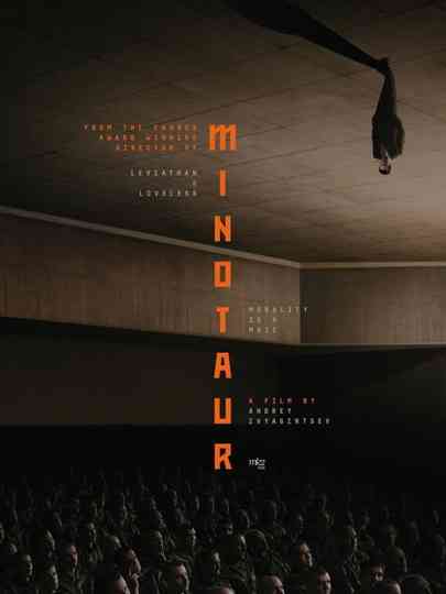 Minotaur Poster