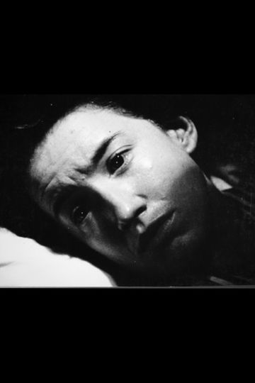 The Feeling of Rejection