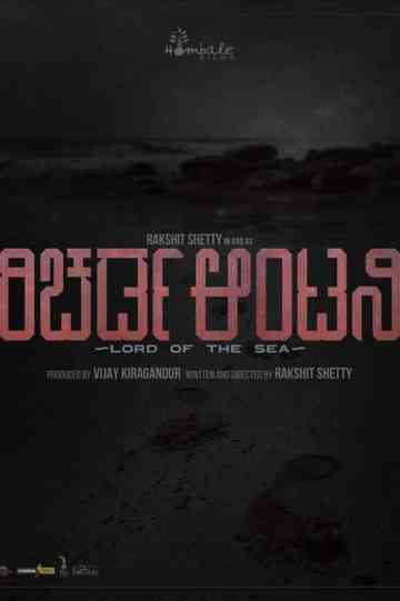 Richard Anthony Poster