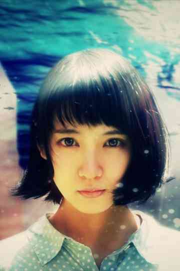 I, Dolphin Girl Poster