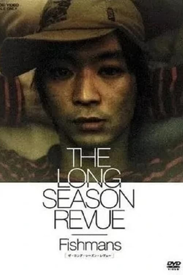 The Long Season Revue