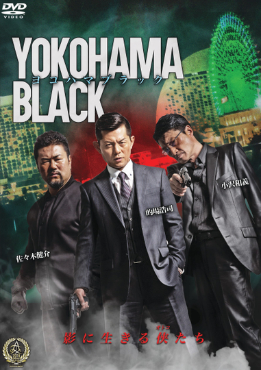 YOKOHAMA BLACK