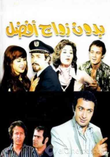 Its Better Without Marriage Poster