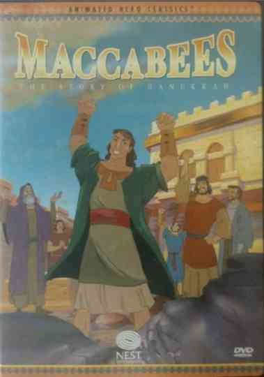 Animated Hero Classics Maccabees Poster