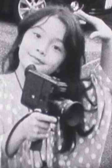 a dog at SANGENJAYA Poster