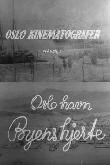 Oslofilm: Oslo Havn - byens hjerte Poster