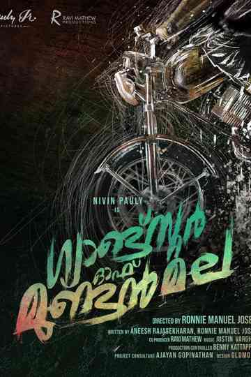 Gangster of Mundanmala Poster