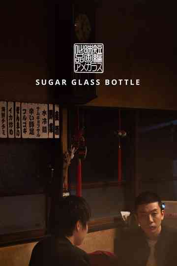 Sugar Glass Bottle Poster