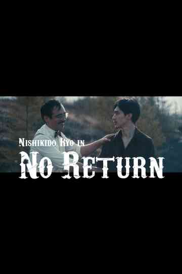 No Return Poster