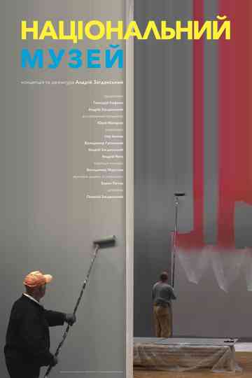 National Museum Poster