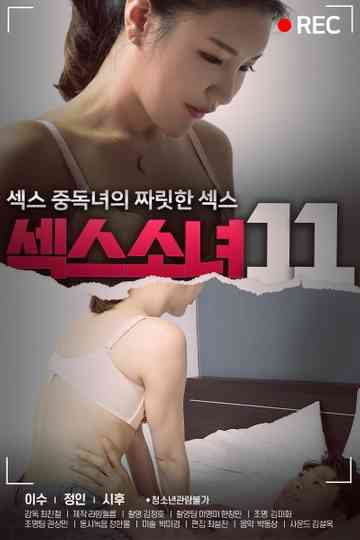 Sex Girl 11 poster