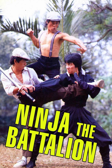 Ninja The Battalion Poster