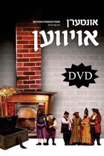 Interen Oiven poster