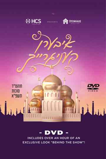 Iberen Kenigreich poster