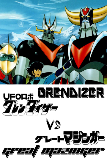 UFO Robot Grendizer vs Great Mazinger