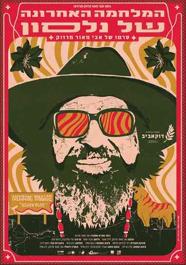 Nelson's Last Stand Poster