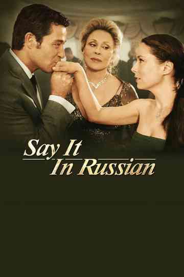 Say It in Russian Poster