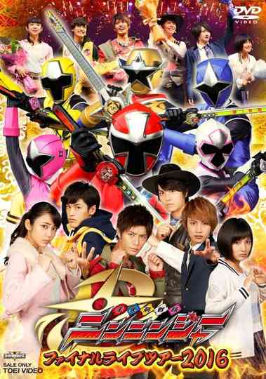 Shuriken Sentai Ninninger: Final Live Tour 2016 poster