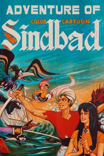 Arabian Nights: The Adventures of Sinbad Poster
