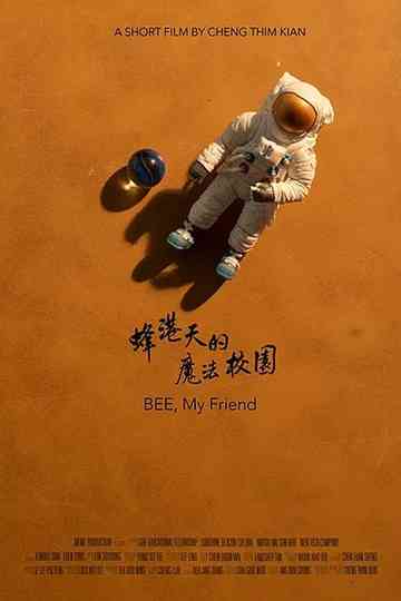BEE My Friend Poster