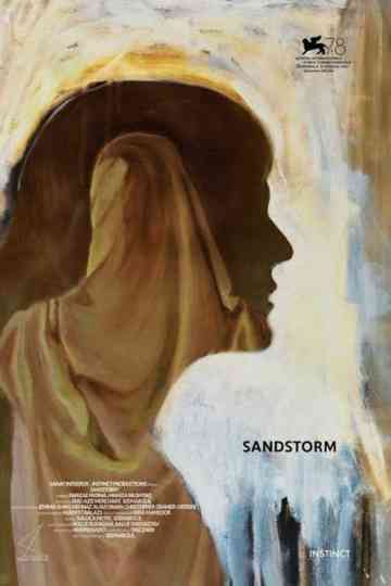 Sandstorm Poster