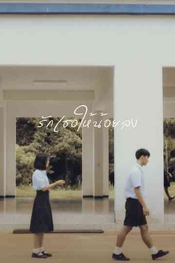 Love You Less Poster