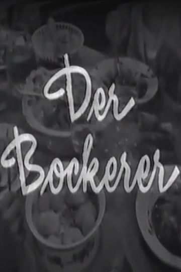 Der Bockerer