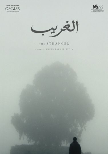 The Stranger