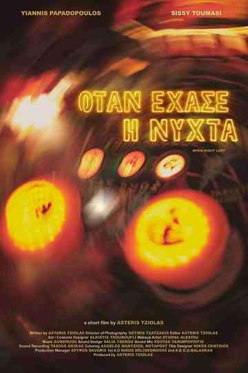 When Night Lost Poster