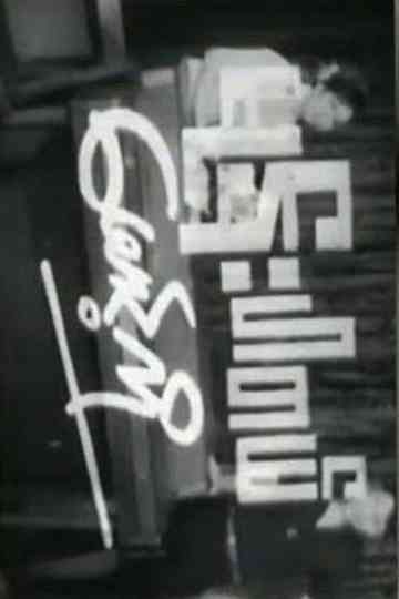 I Hate You, Maung Poster