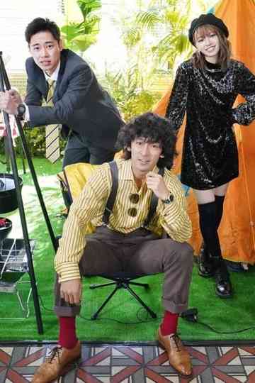 Keishichou Hikikomori-gakari Poster