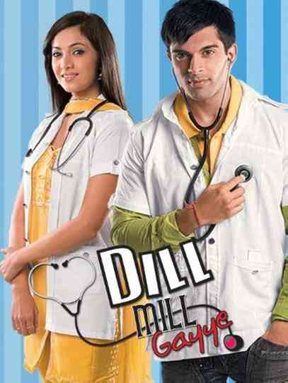 Dill Mill Gayye Poster