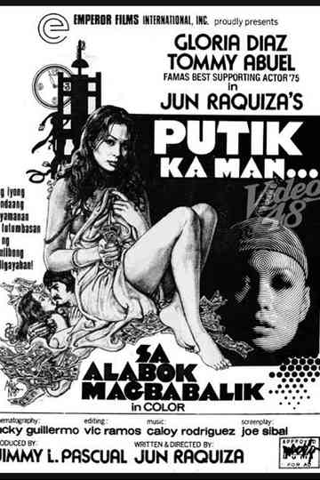 Putik Ka Man Sa Alabok Magbabalik Poster