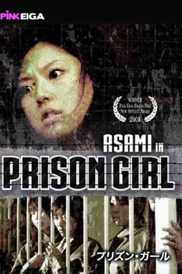 Prison Girl Poster